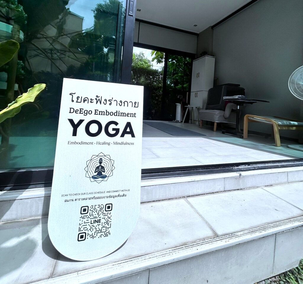 โยคะฟังร่างกาย DeEgo Embodiment Yoga