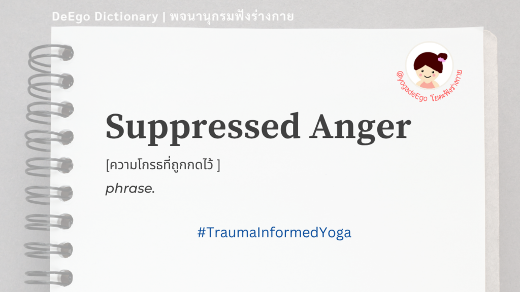 โยคะฟังร่างกาย, DeEgo Embodiment Yoga, Trauma-informed yoga Thailand