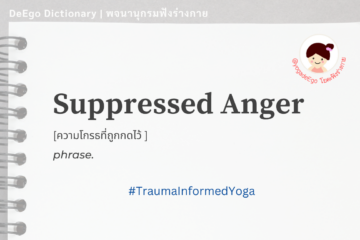 โยคะฟังร่างกาย, DeEgo Embodiment Yoga, Trauma-informed yoga Thailand